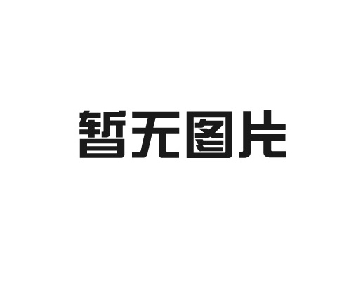 信陽HBCHCT-600絕緣子溫度循環(huán)試驗裝置